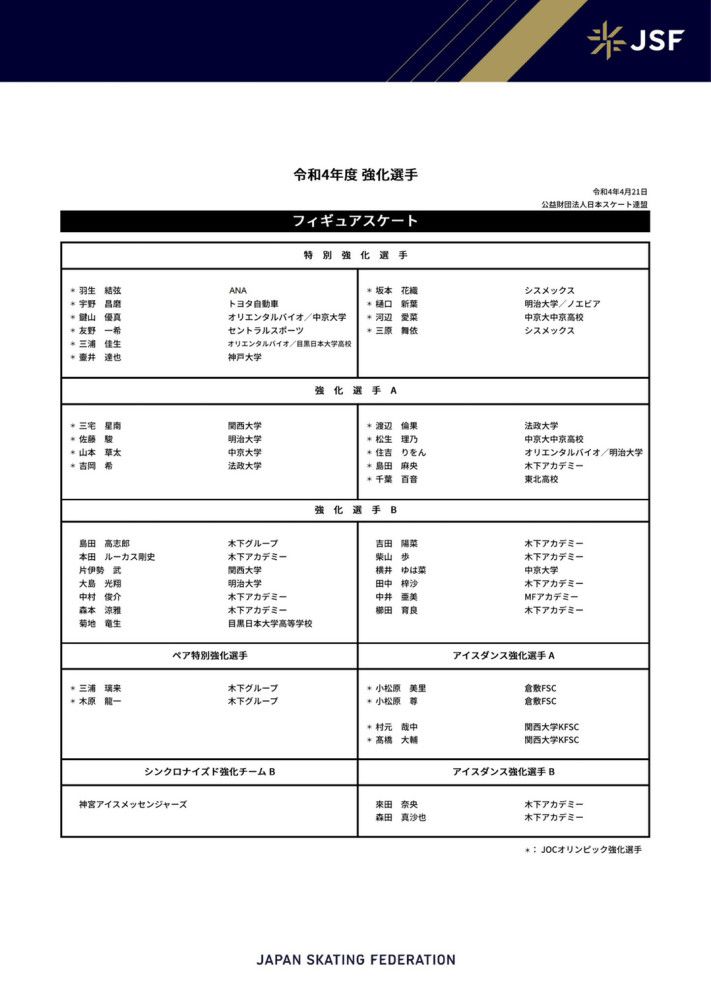 布坎南将与国米签约至2028年，布鲁日将得到含奖金约800万欧元的转会费，布坎南的年薪将约为150万欧元。